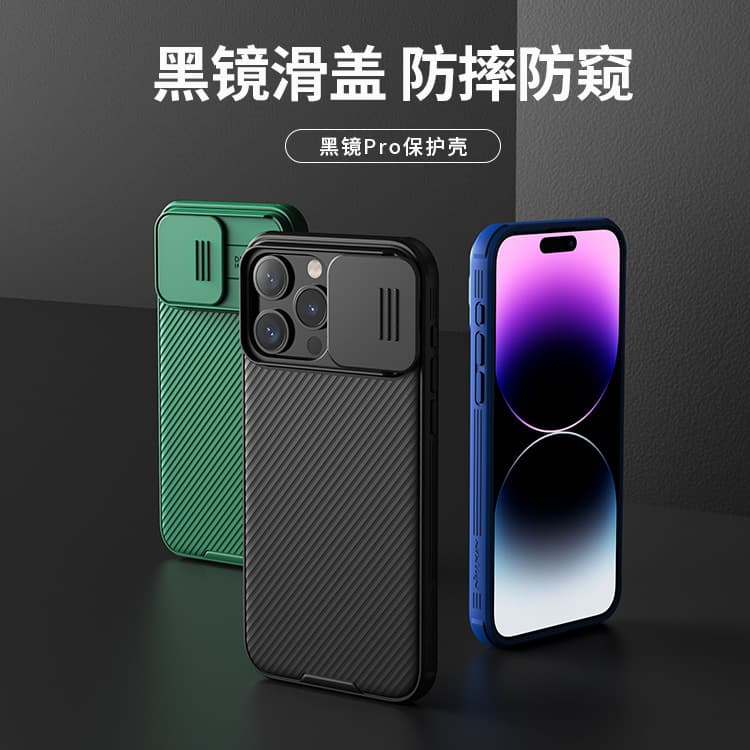 Nillkin is suitable for iPhone 15 Pro Max black mirror Pro phone case lens sliding window slider