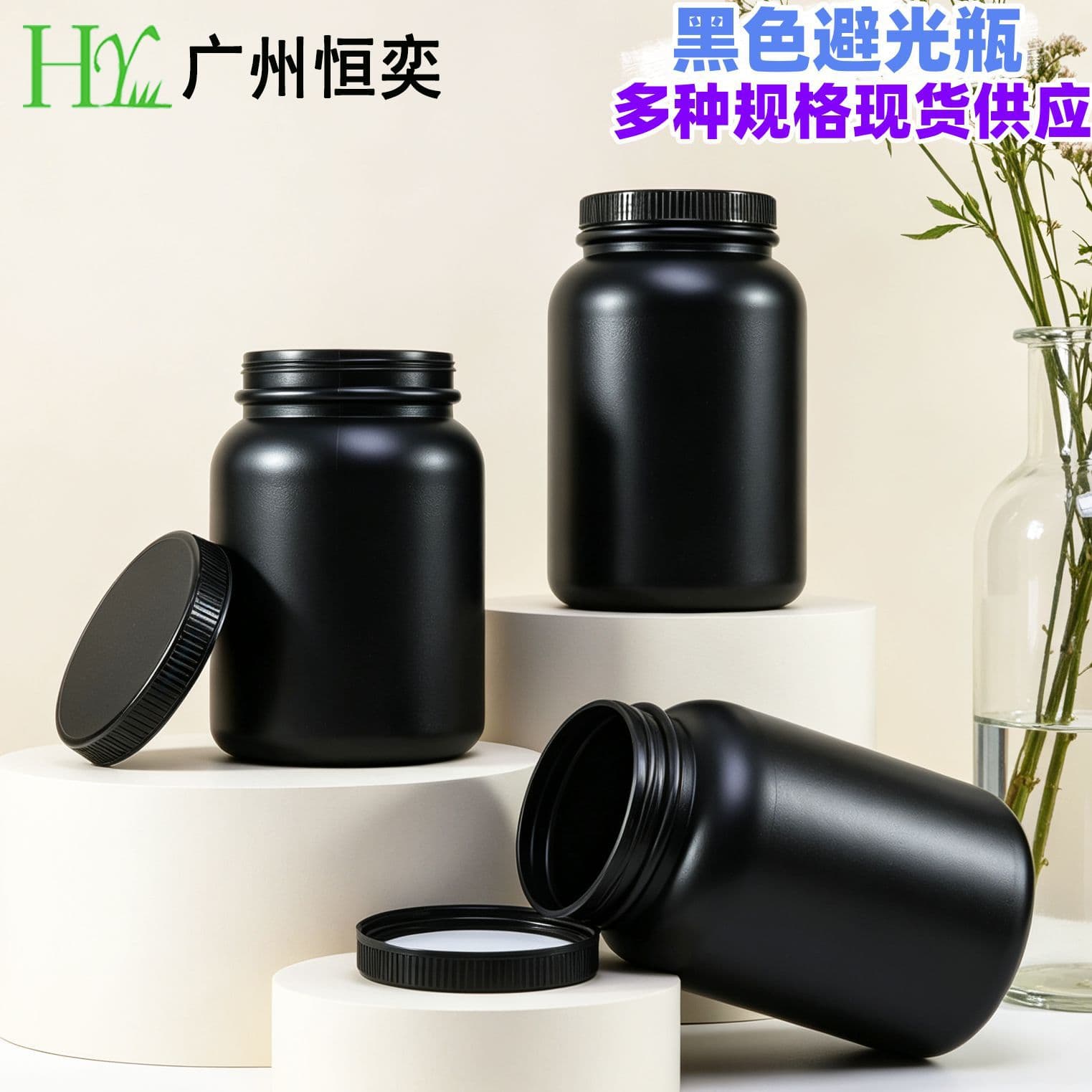 2L PE powder wide-mouth chemical solid reagent bottle black protein powder plastic bottle 3L 4L large-mouth powder bottle
