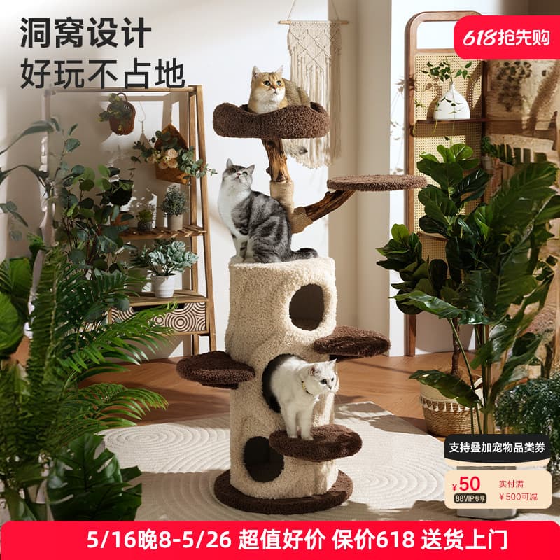 Treehouse Cat Climbing Frame with Tree Trunk Cat Nest and Cat Tree, Integrated Natural Wood Style, Solid Wood, Space-Saving Kitten Viewing Platform