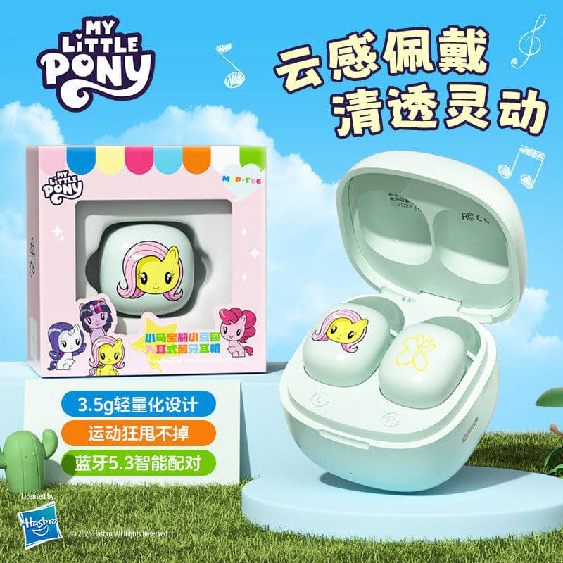 My Little Pony T06 True Wireless Bluetooth Headphones In-ear Sleep Headphones Noise Reduction Game Sports Birthday Gift