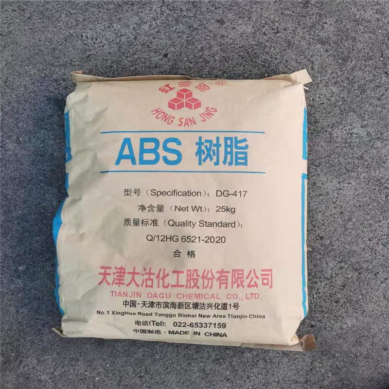 ABS Tianjin Dagu DG-513N transparent magnetic sheet shell suitable for making ice makers, coffee makers, water dispensers.