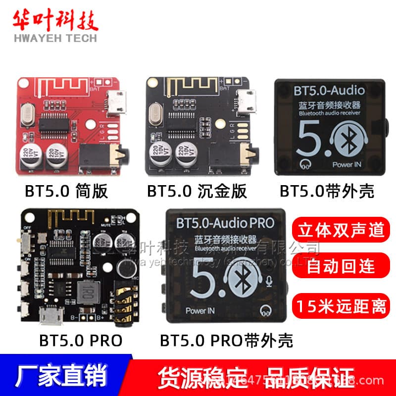 MP3 Bluetooth 5.0 Decoding Board Lossless Car Stereo Amplifier Board DIY Audio Receiver 4.1 Module Smart Automation Module