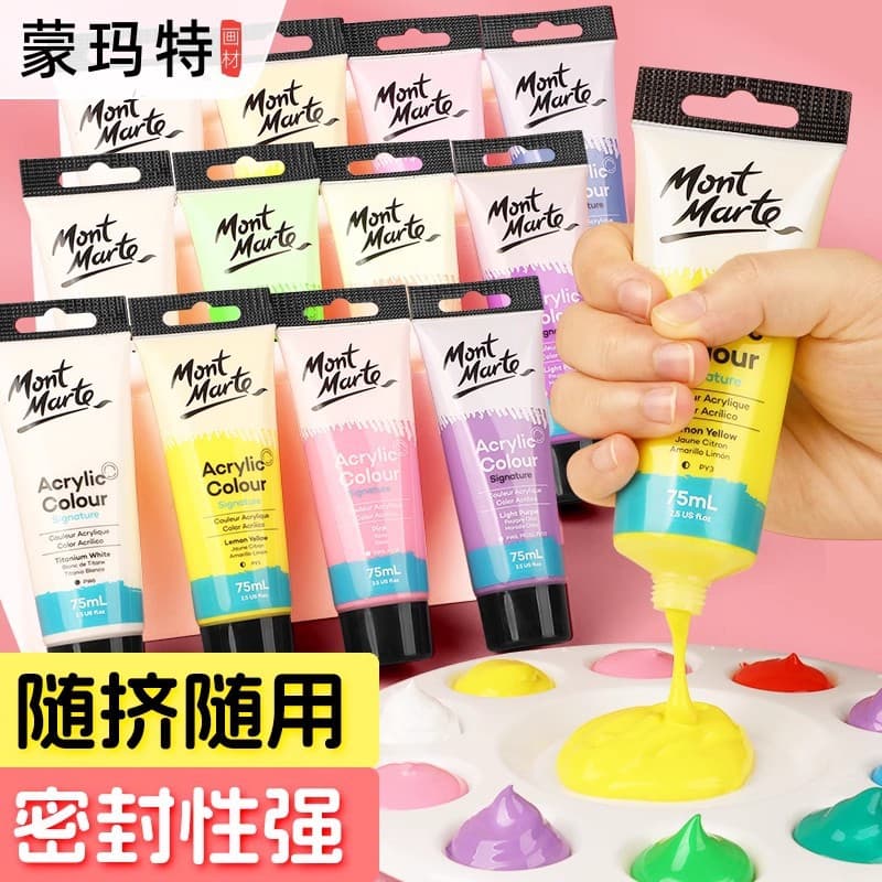 Mont Marte Acrylic Paint Set 75ml Tube, Hand Painting Waterproof Textile Paint Acrylic Painting Tools