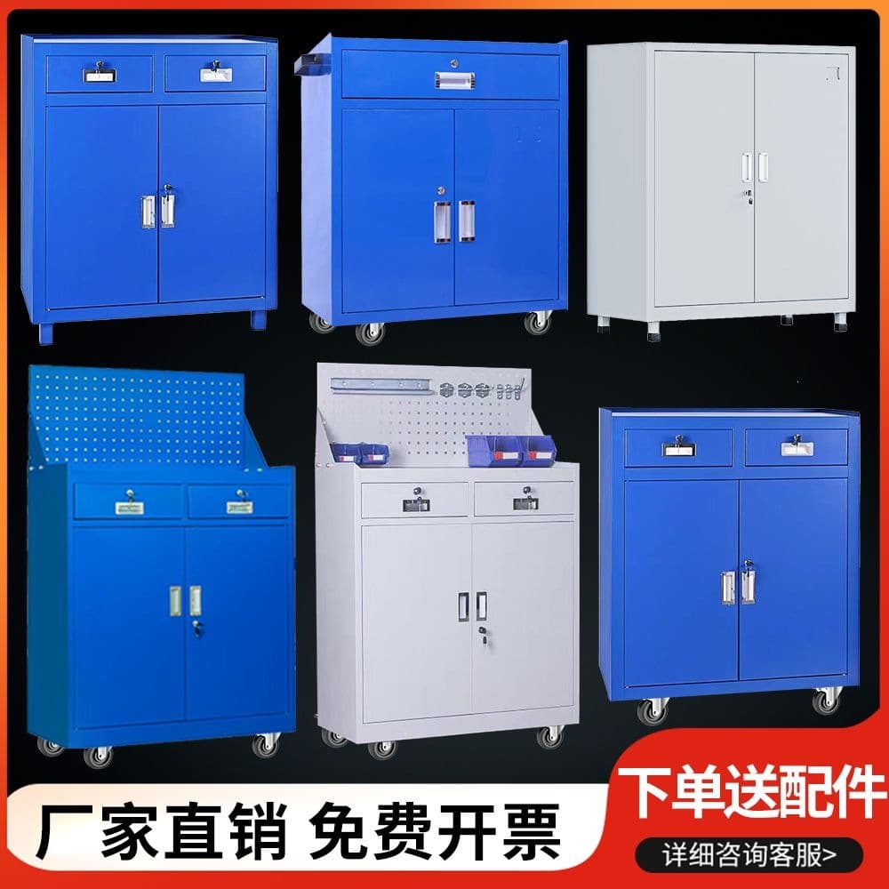 Heavy tool cabinet hardware workshop iron cabinet auto repair thickened tool box factory double door drawer storage cabinet