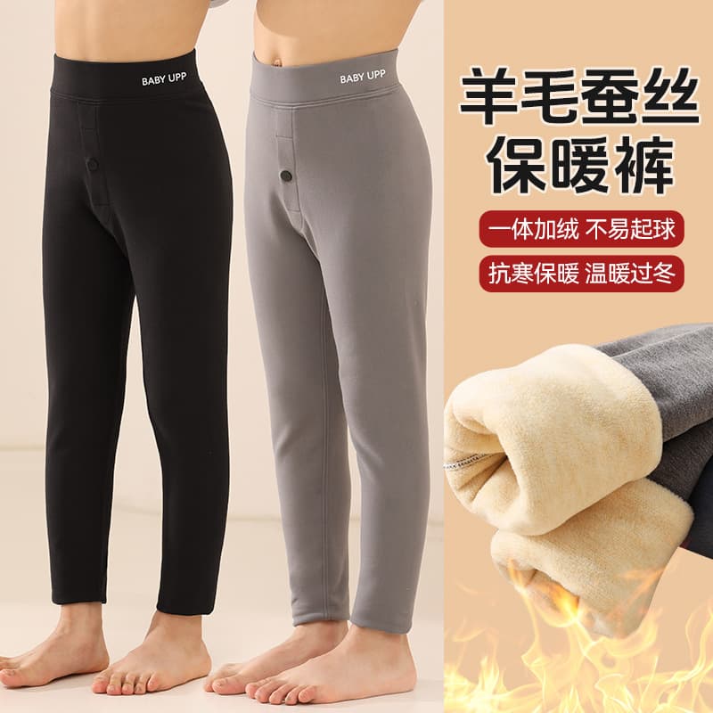 2025 Boys' Warm Pants Fleece-Lined Autumn/Winter Base Layer, Medium to Large Kids' German Velvet Inner Wear Thickened Cotton Wool Pants, Children's Long Johns