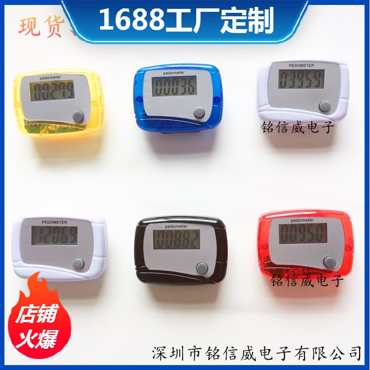 Magnetic Sensing Electronic Counting Ring Single Function Counter Instrument Digital Display Tally Counter