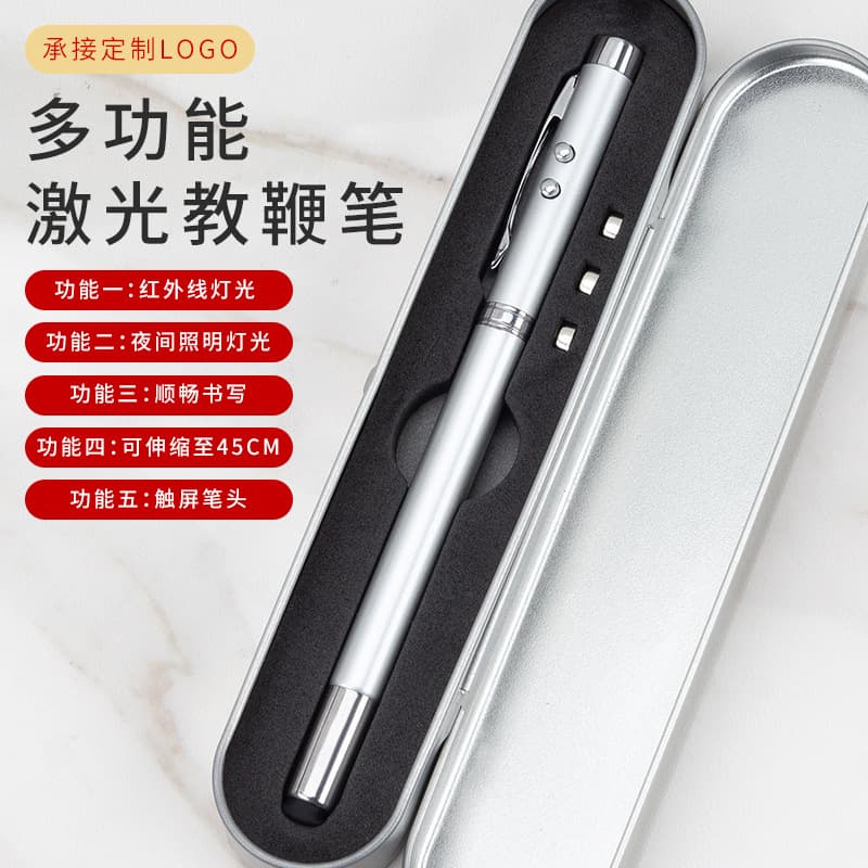 Upgraded Capacitive Touch Screen Multifunctional Infrared Teaching Pointer with Telescopic Laser Pen
