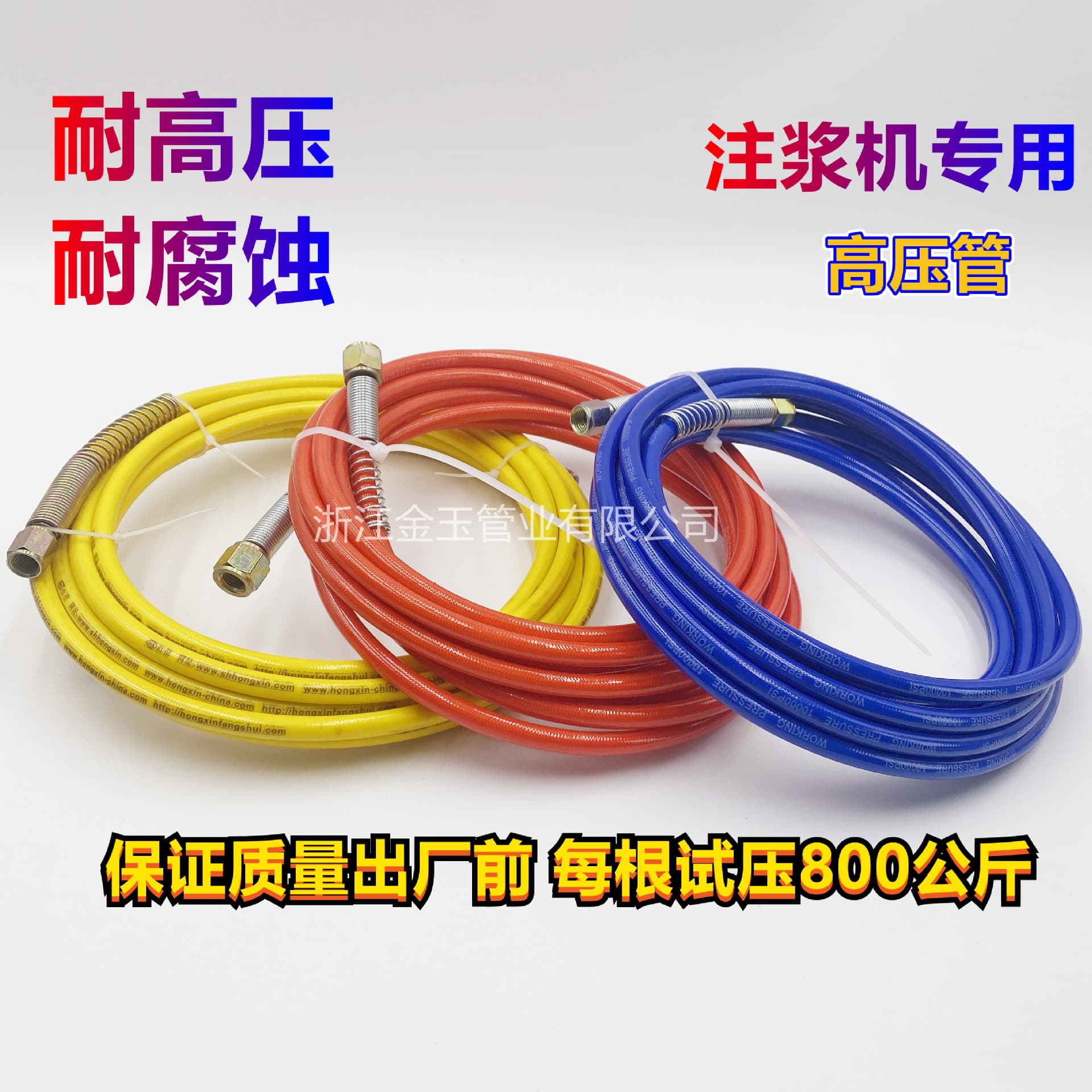 Grouting machine high-pressure pipe waterproof plugging water curing special grouting machine pipe butter head grouting pipe gun barrel