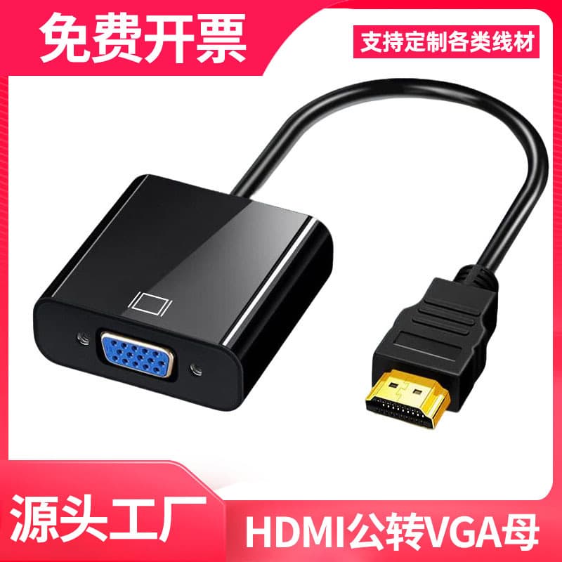 HDMI to VGA Cable with Audio Power Adapter Converter for TV Computer Monitor