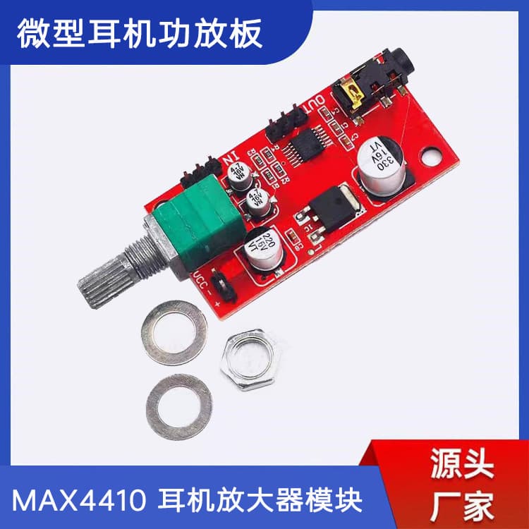 MAX4410 Miniature Headphone Amplifier Board, Headphone Amp Module, Can Replace NE5532 Preamp Stage