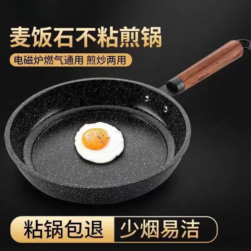 Mofan Stone Frying Pan Non-Stick Pan for Pancakes, Steak, Home Use, Compatible with Induction Cooktop and Gas Stove