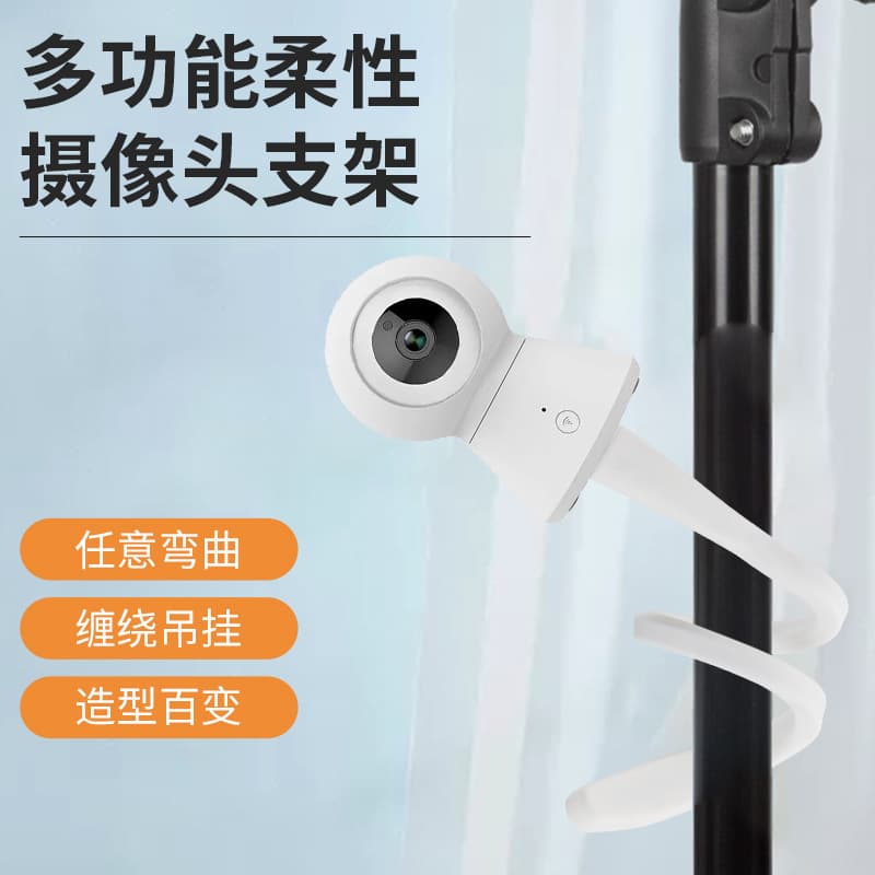 No-drill No-adhesive Wrap-around Camera Surveillance Bracket Universal Ezviz Haique Xiaomi PTZ