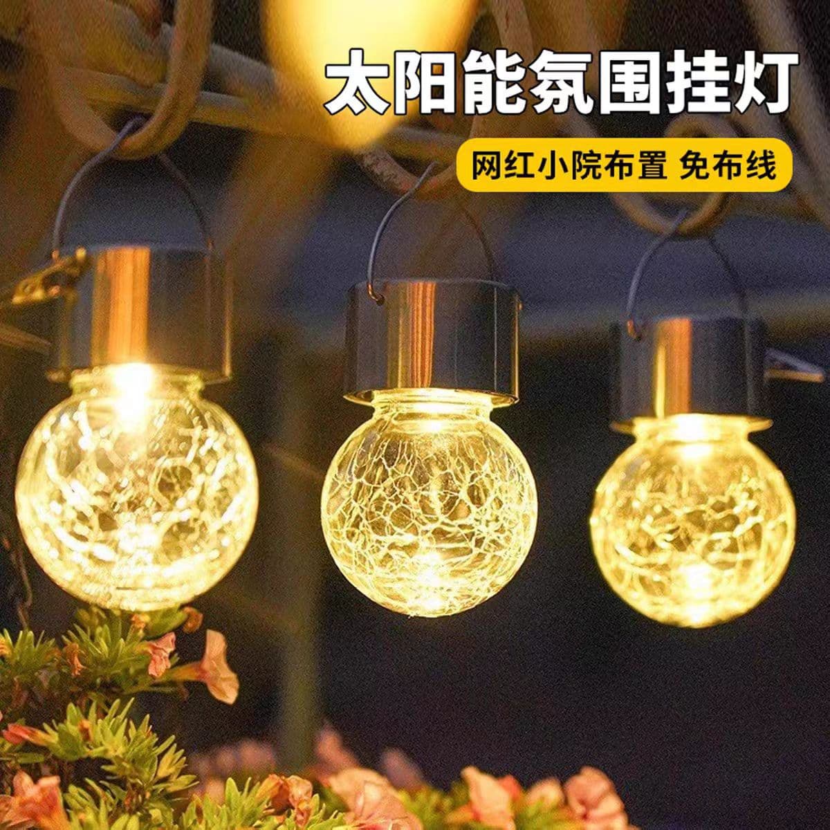 Cross-border Solar Garden Light Outdoor Crackle Glass Lawn Light Ground Insert Light Sensor Light Ambient Light Garden Light
