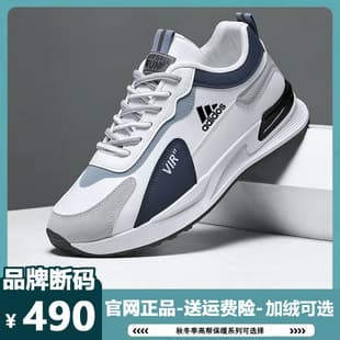 Adidas Men's Shoes 2025 Spring/Summer Trendy Forrest Gump Sports Shoes Fashion Ins Dad Shoes Breathable Casual Running Shoes