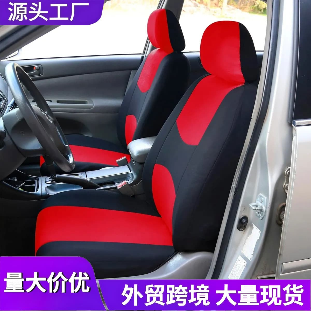 Fashion Front Car Seat Covers, Car Accessories, Flat Fabric, Durable and Comfortable Material, Universal Fit for Most Models