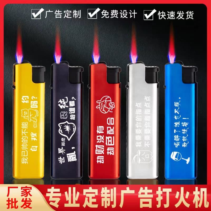 Factory Wholesale Disposable Electronic Metal Windproof Lighter with Custom Advertising