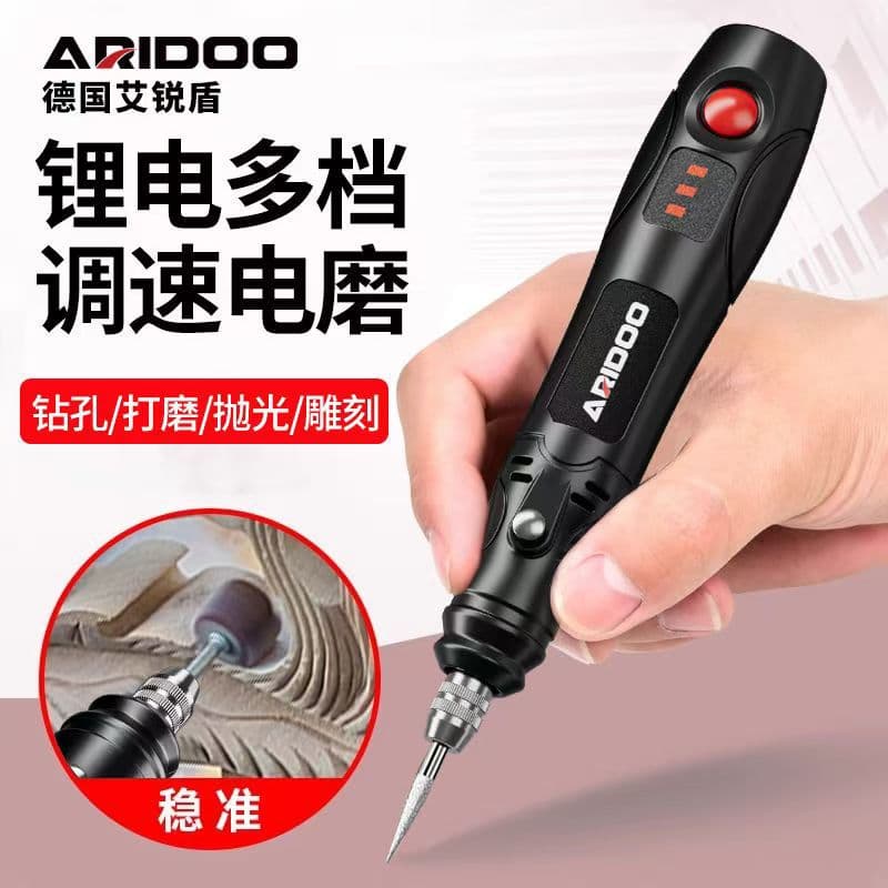German Electric Grinder Mini Handheld Rotary Tool for Engraving, Carving, Polishing Jade, Wood, and Stone - Electric Drill