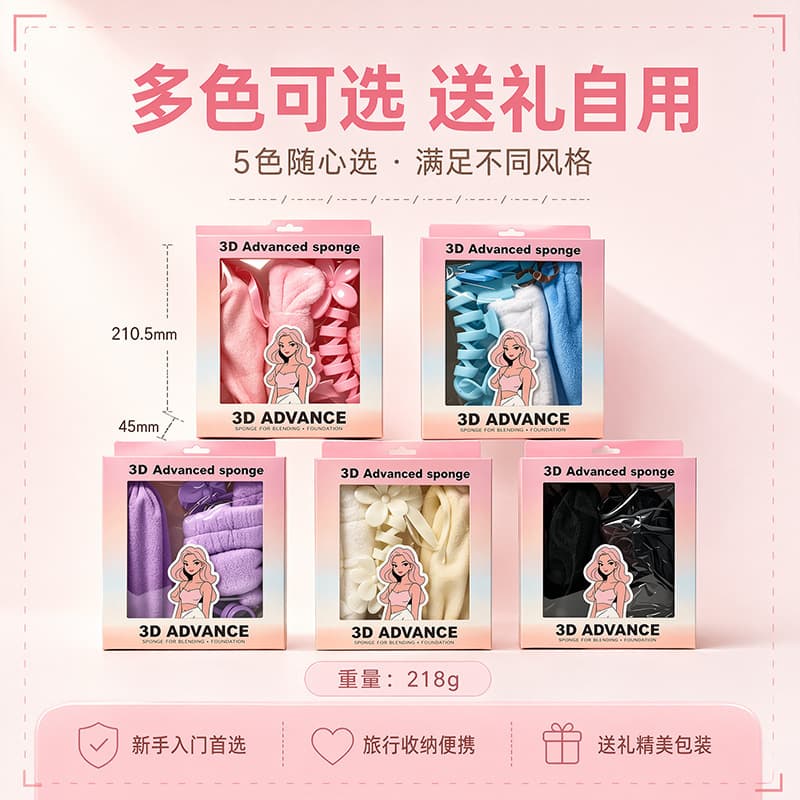 Cross-border Hot-selling Makeup Brush Bow Headband Wristband Hair Clip Hair Tie Gift Box Plush Hair Band Hair Accessories Direct Sale