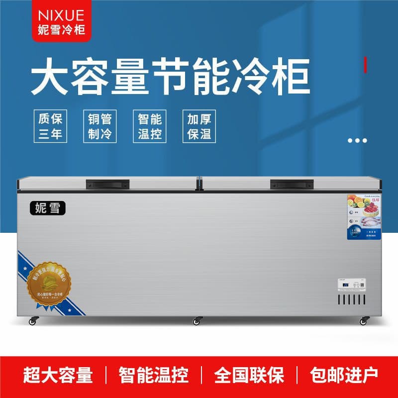 Nixue quick-frozen horizontal refrigerator freezer large freezer refrigerated single temperature commercial large capacity small freezer freezer home