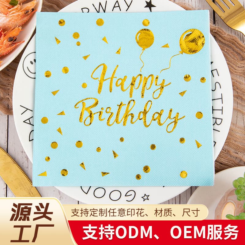 Cross-border Birthday Party Napkins Happy Birthday Gold Foil Theme Dinner Napkins Wholesale Party Decoration Paper