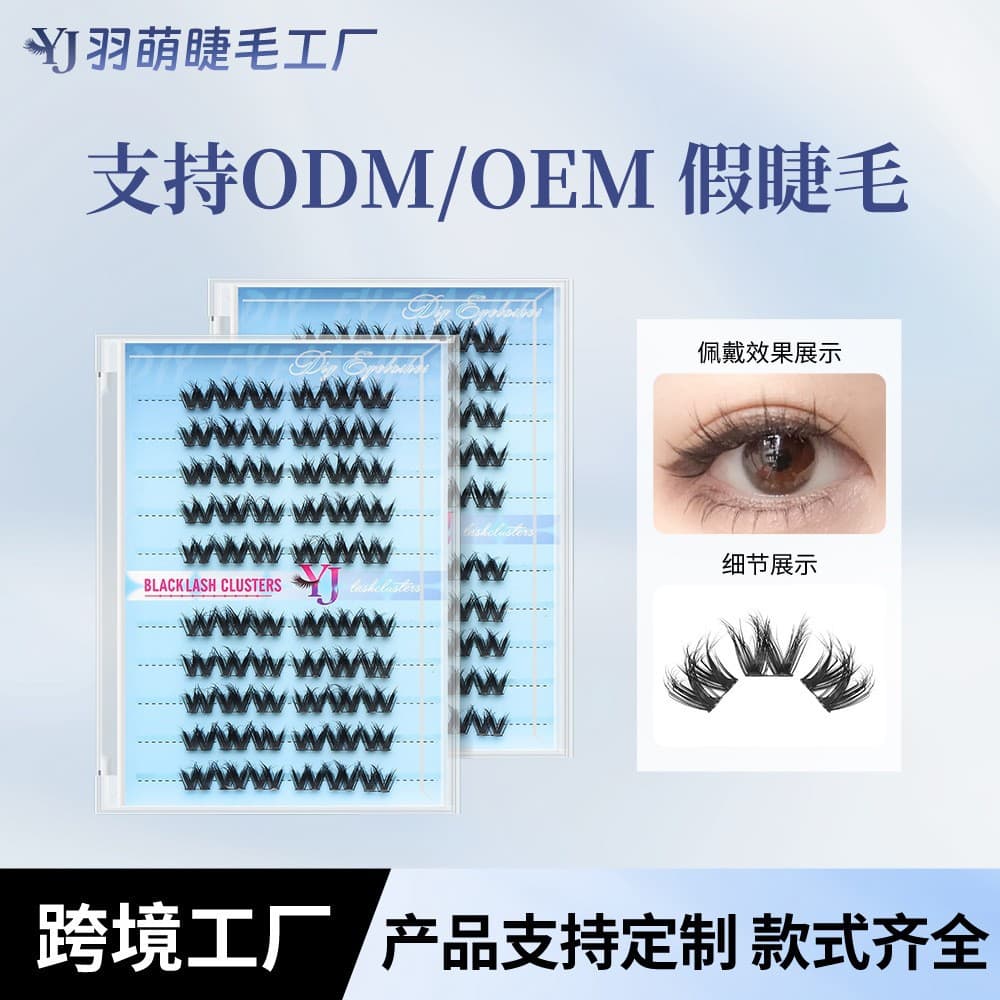 Natural 5D Big Curl Self-Adhesive False Eyelashes, No Glue, No Remover Needed, Soft Band, Lightweight, Natural Curl