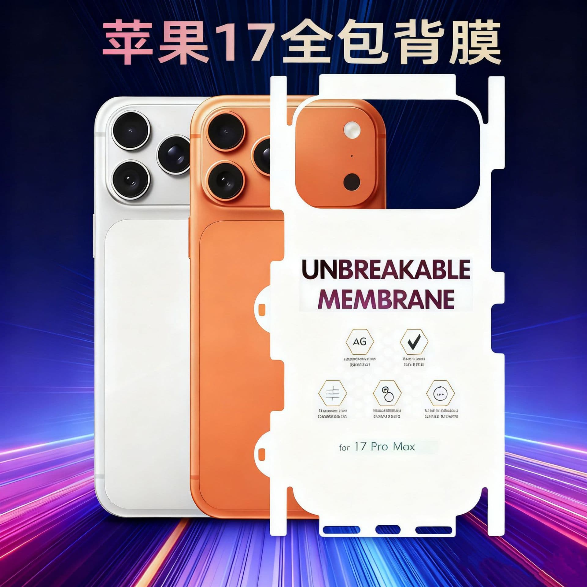 Compatible with iPhone 17 Pro Max Invisible Armor Back Film, HD Matte Protective Back Film for Apple 17 Pro