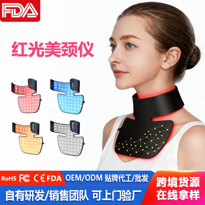 Cross-border Red Light Neck Beauty Device Silicone Beauty Face Mask Wired Home Infrared LED Face Mask Neck Mask