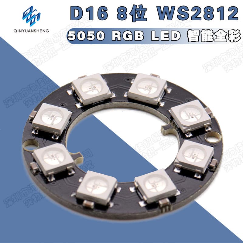 8-bit WS2812 5050 RGB LED Intelligent Full-Color RGB Light Ring Development Board