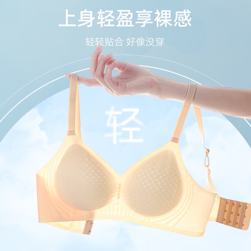 Cooling summer women's bra, thin style with jelly gel push-up, wire-free, seamless, breathable, and soft support.
