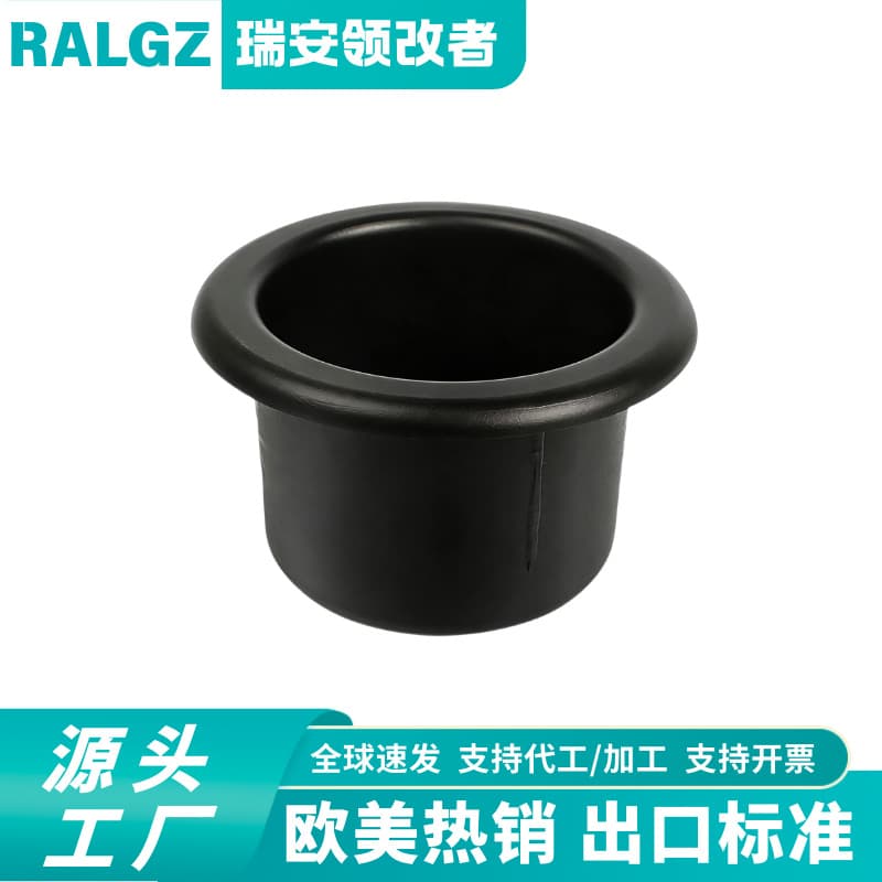 Cross-border RV modified accessories RV cup holder, car cup holder, RV modified cup holder, cup holder