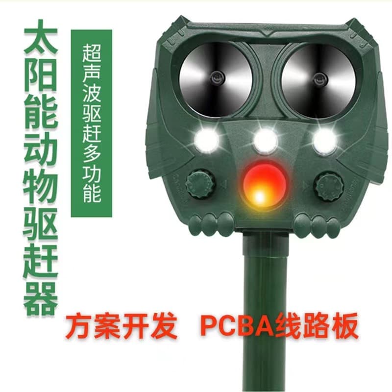 Solar Powered Rodent and Bird Repeller Outdoor Animal Deterrent Ultrasonic Pet Deterrent Device PCBA Lure Capture