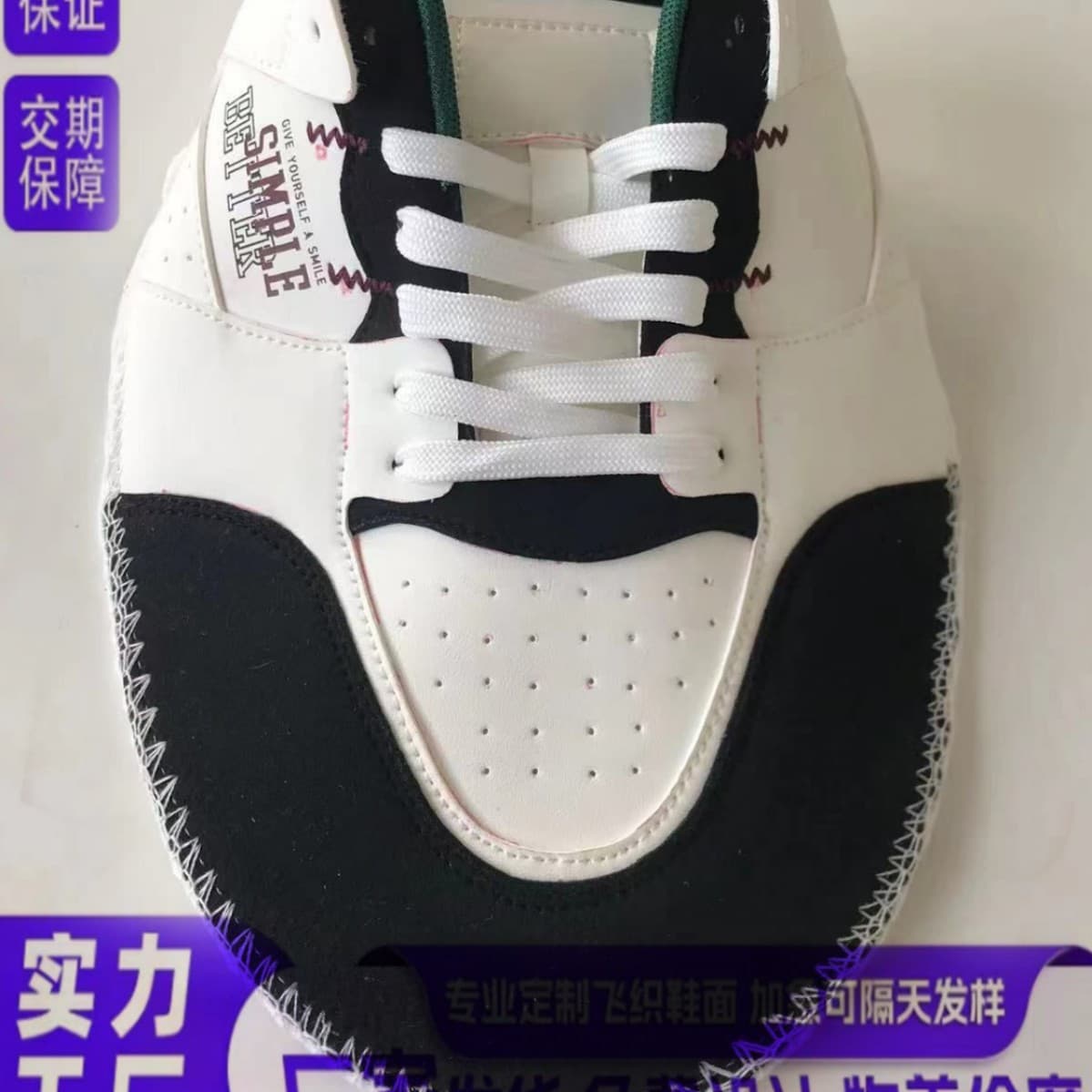 Vamp manufacturer wholesale versatile front lace-up casual sports upper 2025 new leather semi-finished shoe upper