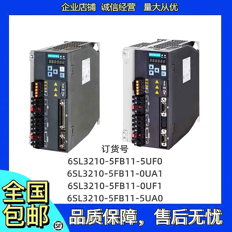Siemens New Original V90 Drive 6SL3210-5FB11-0UF1/0UA1/5UF0/5UA0