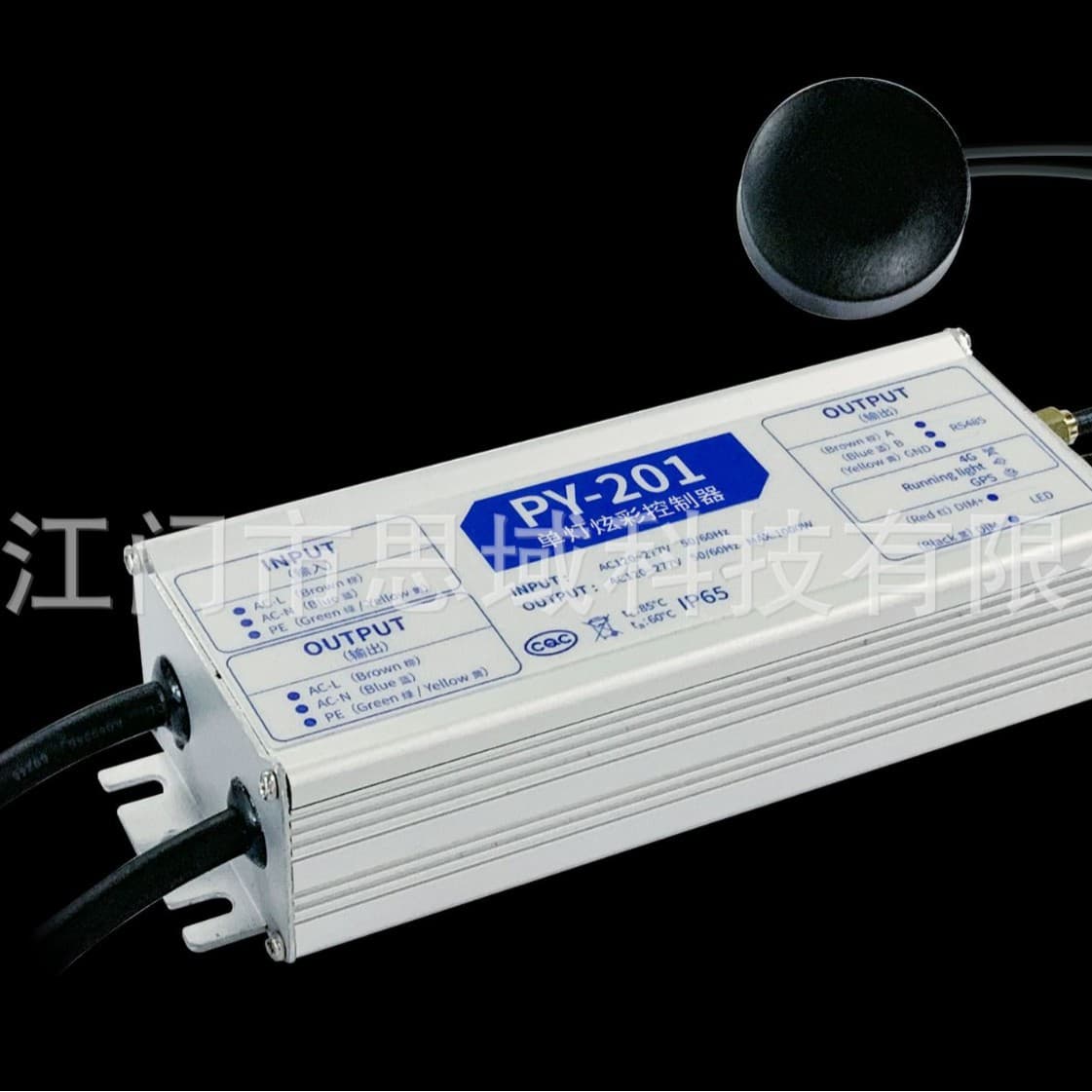 Civic Single Light Controller PY-201