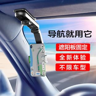 Car Phone Holder Sun Visor Navigation Phone Mount Rearview Mirror Portable Universal Clip Cross-Border In-Car