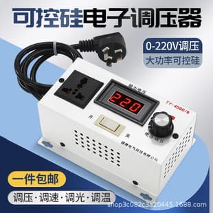 220V digital thyristor voltage regulator for heating wire, heater temperature and fan speed control, high-power regulator