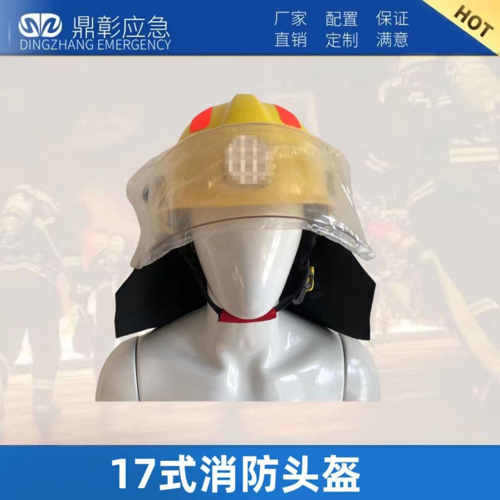 Wholesale firefighter 17 style fire helmet emergency rescue protective safety helmet fireproof heat resistant fire extinguishing hat accessories