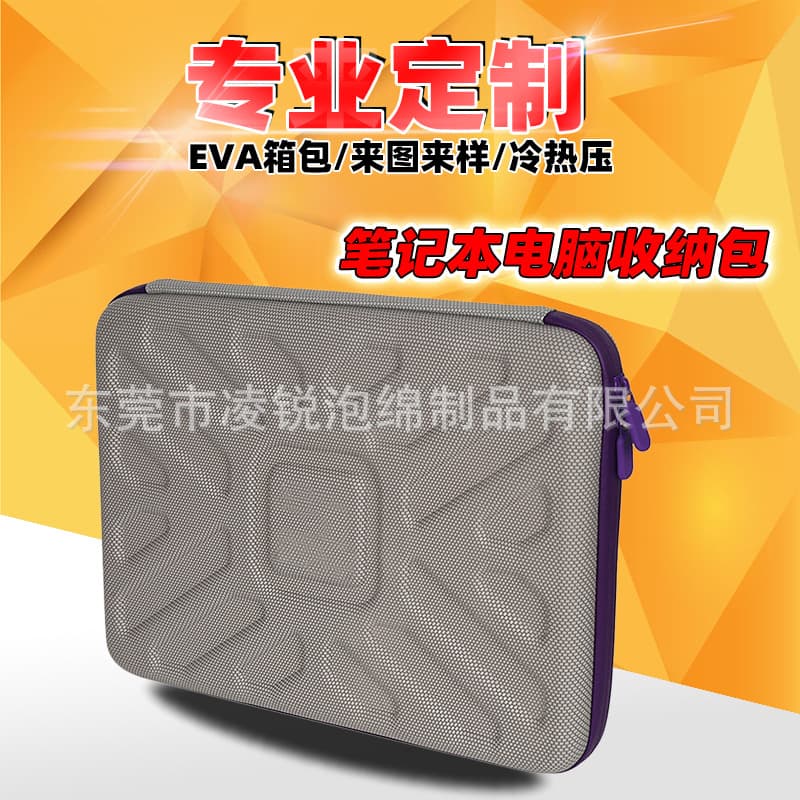 EVA Laptop Sleeve Case Notebook Protective Cover PU Waterproof Digital Storage Bag Computer Bag