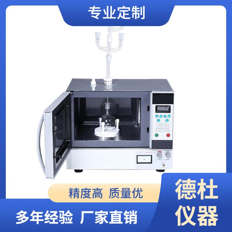 Supply of WBFY205 Microwave Chemical Reactor with High Penetration Heating and Adjustable Frequency