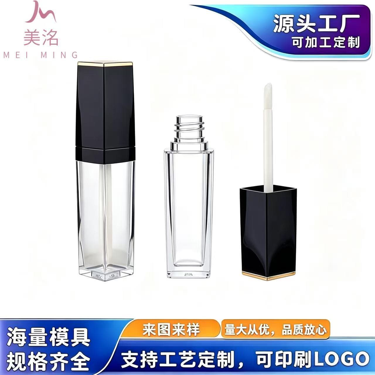 Square transparent lip gloss empty tube lip gloss ready-made packaging materials lip glaze sub-bottles makeup sub-packaging cosmetics packaging materials customization