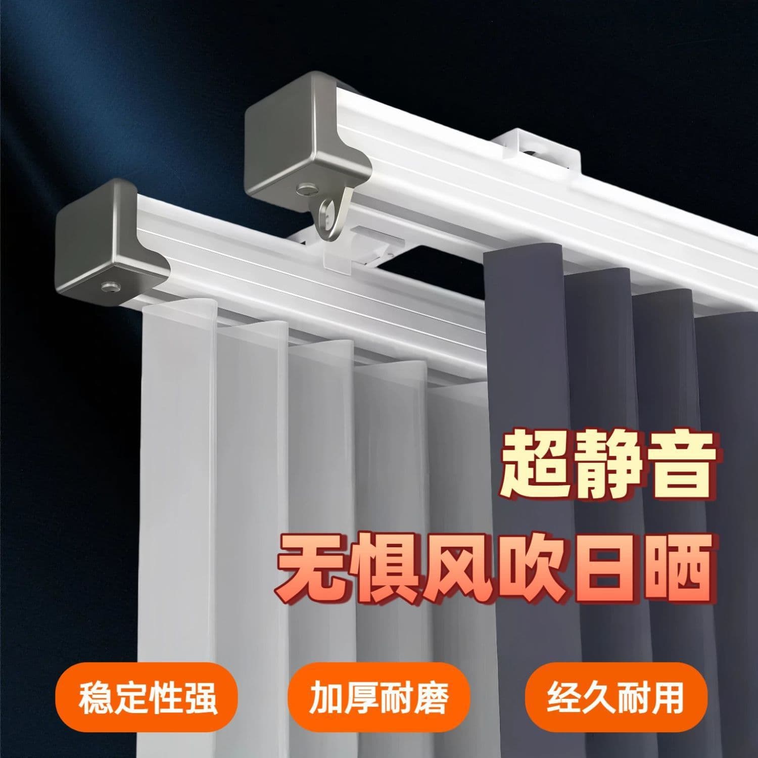 Extra thick silent curtain track side-mounted top-mounted straight rail slide rail track rod single and double pulley slide type silent extra thick