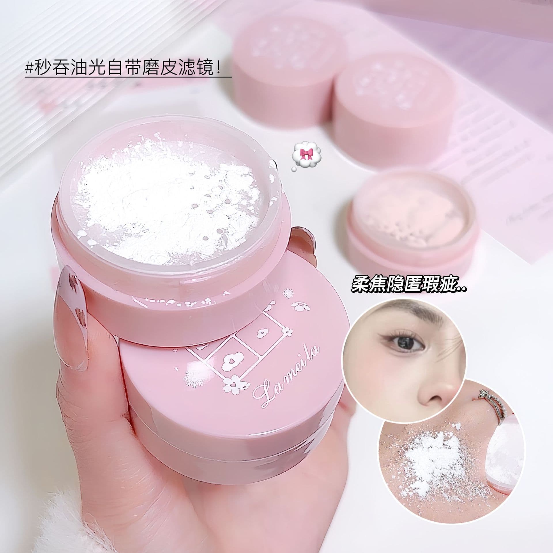 Setting powder concealer, clear and lightweight, not easy to fade, niche brand, lightweight matte finish, dry pressed powder, makeup wholesale