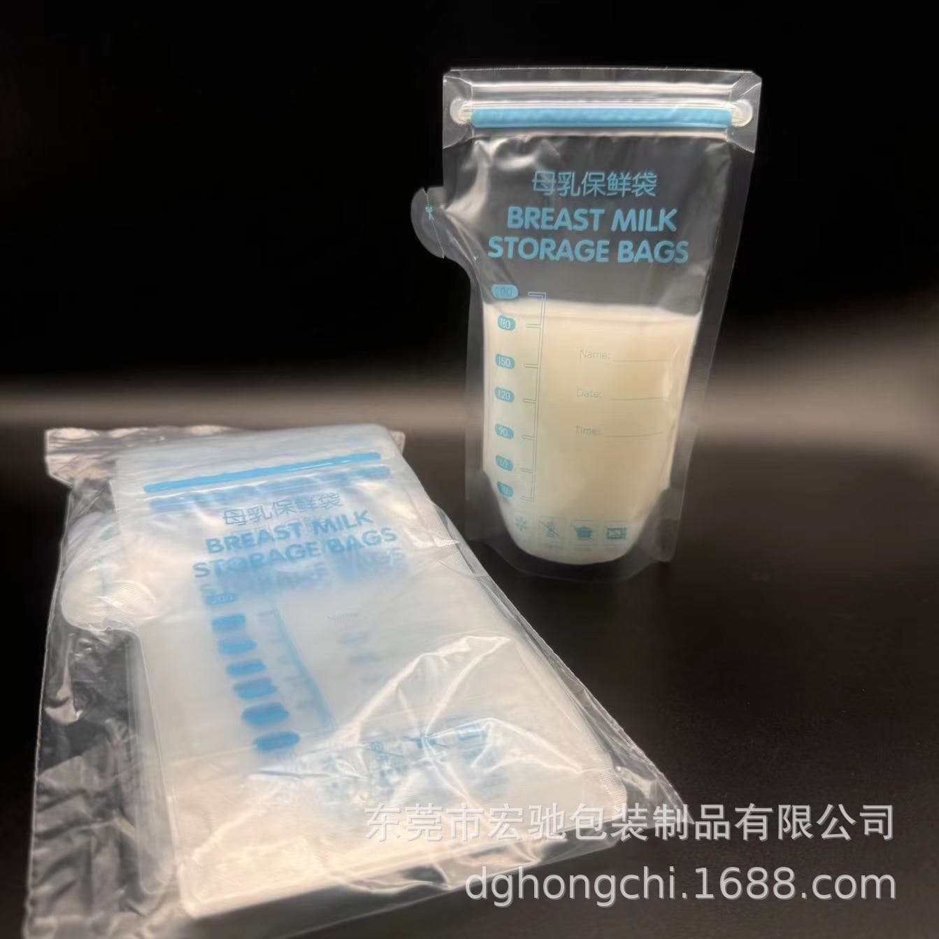 Chinese-English export stock breast milk bags, 200ml pitcher-shaped storage bags, double-track fresh-keeping breast milk storage bags