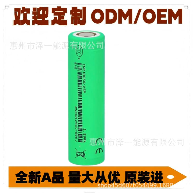 25P 30P 20P Brand New EVE 18650 Lithium Battery 2000mAh 10C High Discharge Rate Power Cell