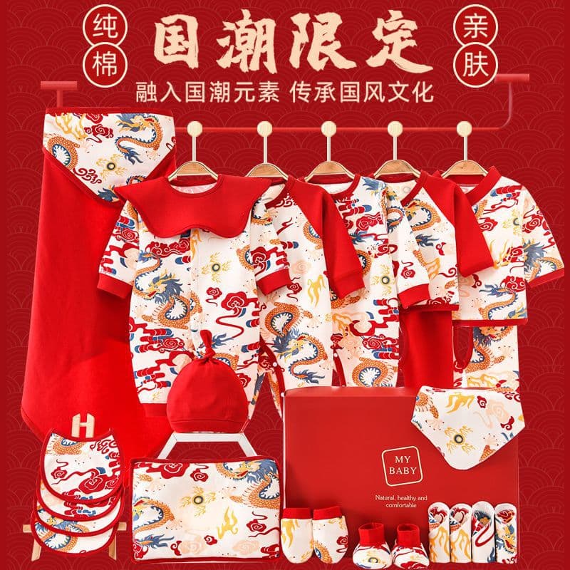 Newborn Gift Set Baby Cotton Clothes for 0-3 Months, Full Moon Gift, Hospital Bag, Boy Fashion