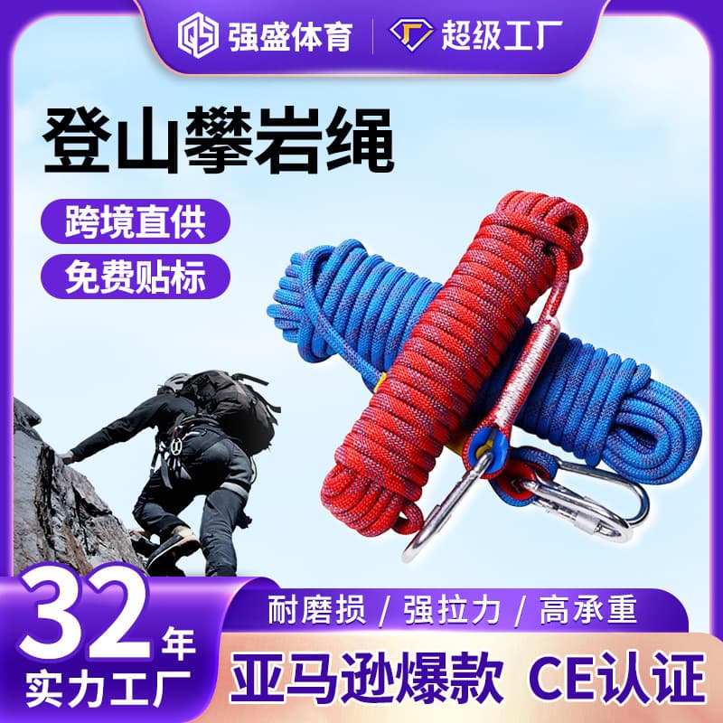 Discount Reflective Outdoor Climbing Rope Nylon Rope Climbing Safety Rope Mountaineering Rope Rappelling Polyester Static Rope Cross-Border