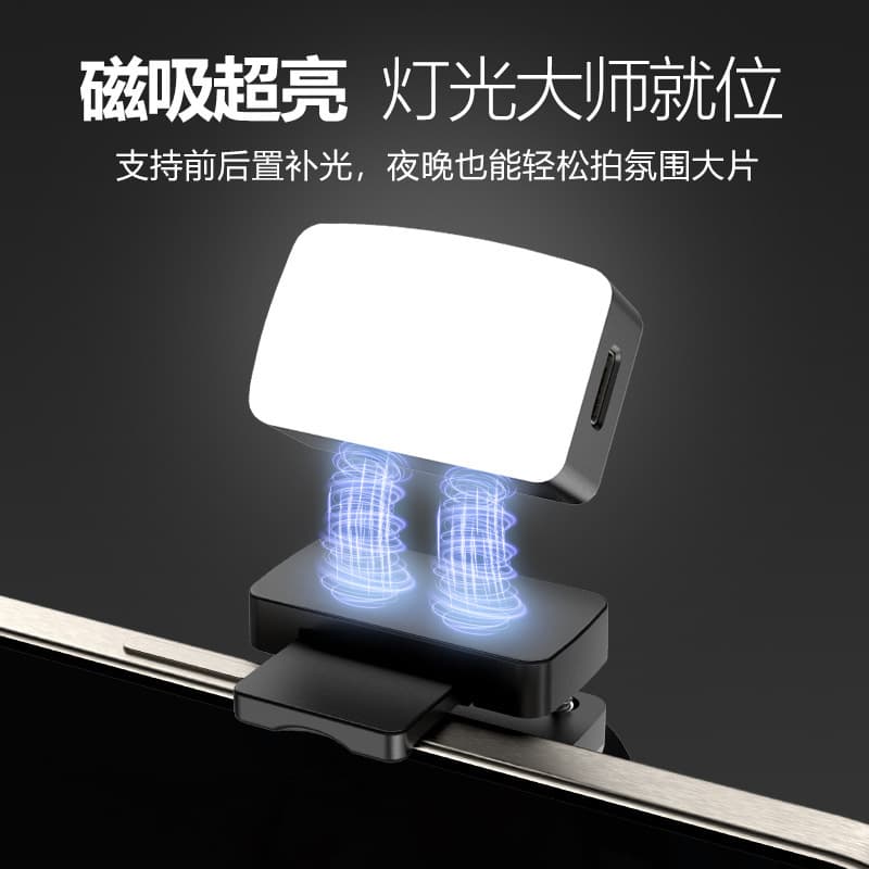 New product C05 magnetic fill light live broadcast beauty pocket light full color LED atmosphere light universal photo photography light