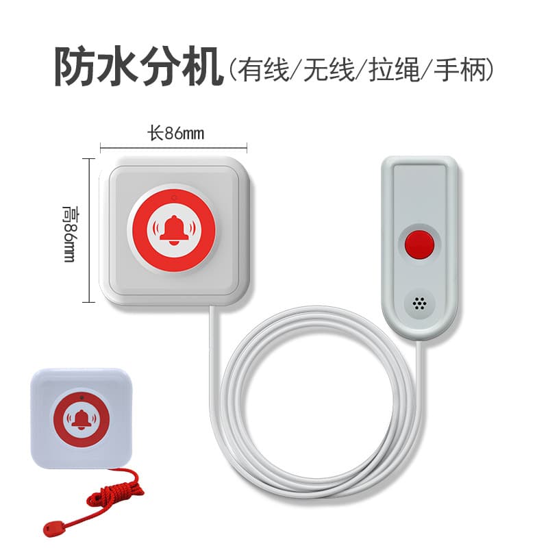 Nursing Home Call System Main Unit Bedside Handset Extension Hospital Wireless Call Medical Nurse Station