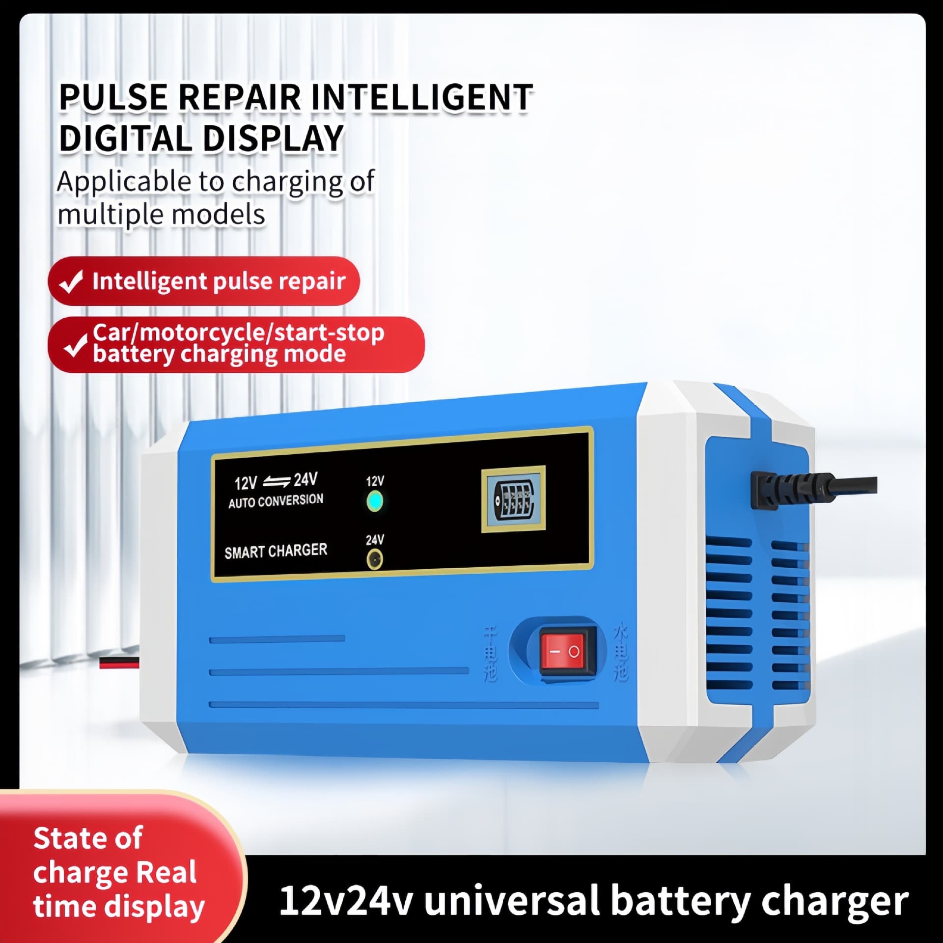 12V24V Car Battery Charger, Motorcycle Battery Smart Charger, 12V Intelligent Battery Charger