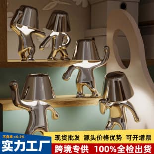 Cross-border Dancer Lamp Charging Night Light Decorative Ornament Gold Brother Little Golden Man Table Lamp Dancer Lamp